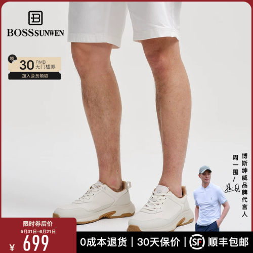 【抗菌防臭】BOSSSUNWEN真皮运动鞋缓震耐磨工作鞋循环呼吸健步鞋