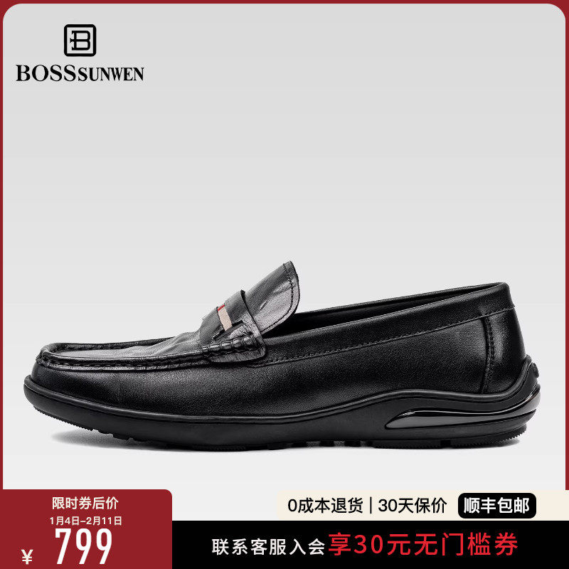 [进口胎牛皮]BOSSSUNWEN一脚蹬乐福鞋男透气休闲鞋舒适软底豆豆鞋,流行男鞋,乐福鞋（豆豆鞋）,淘宝优惠券,粉丝福利购,淘宝优惠卷