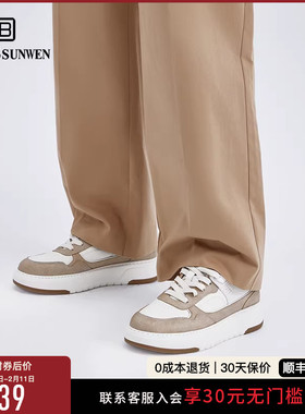 【许嵩同款】BOSSSUNWEN/博斯·绅威内增高厚底板鞋男休闲小白鞋