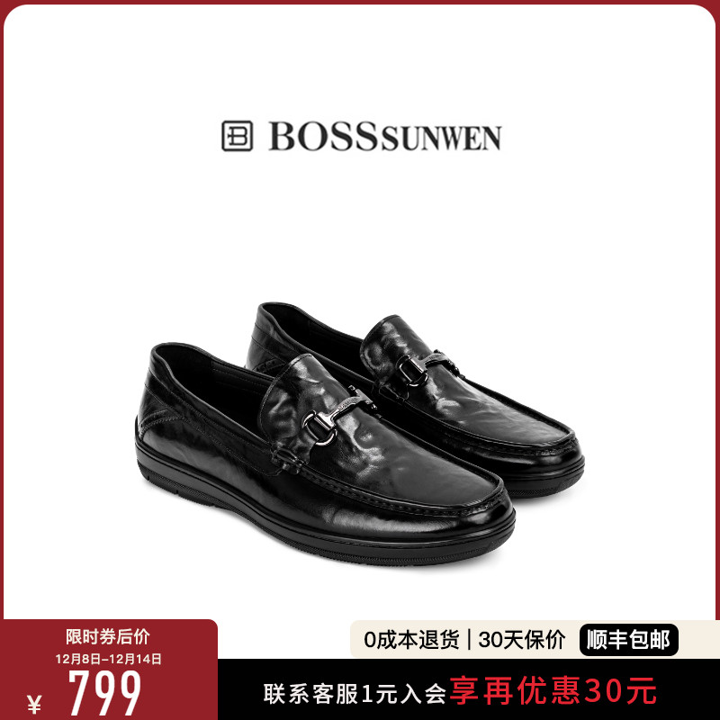 BOSSSUNWEN/博斯·绅威秋季新款乐福鞋男公务一脚蹬驾车豆豆鞋