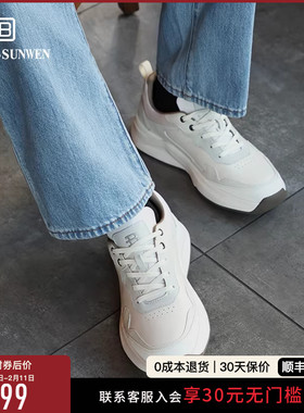 [私模大底]BOSSSUNWEN/博斯·绅威新款轻便运动鞋厚底防滑休闲鞋