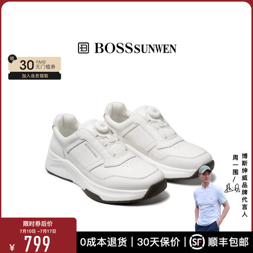 [私模大底]BOSSSUNWEN/博斯·绅威男潮流休闲鞋子春夏新款运动鞋
