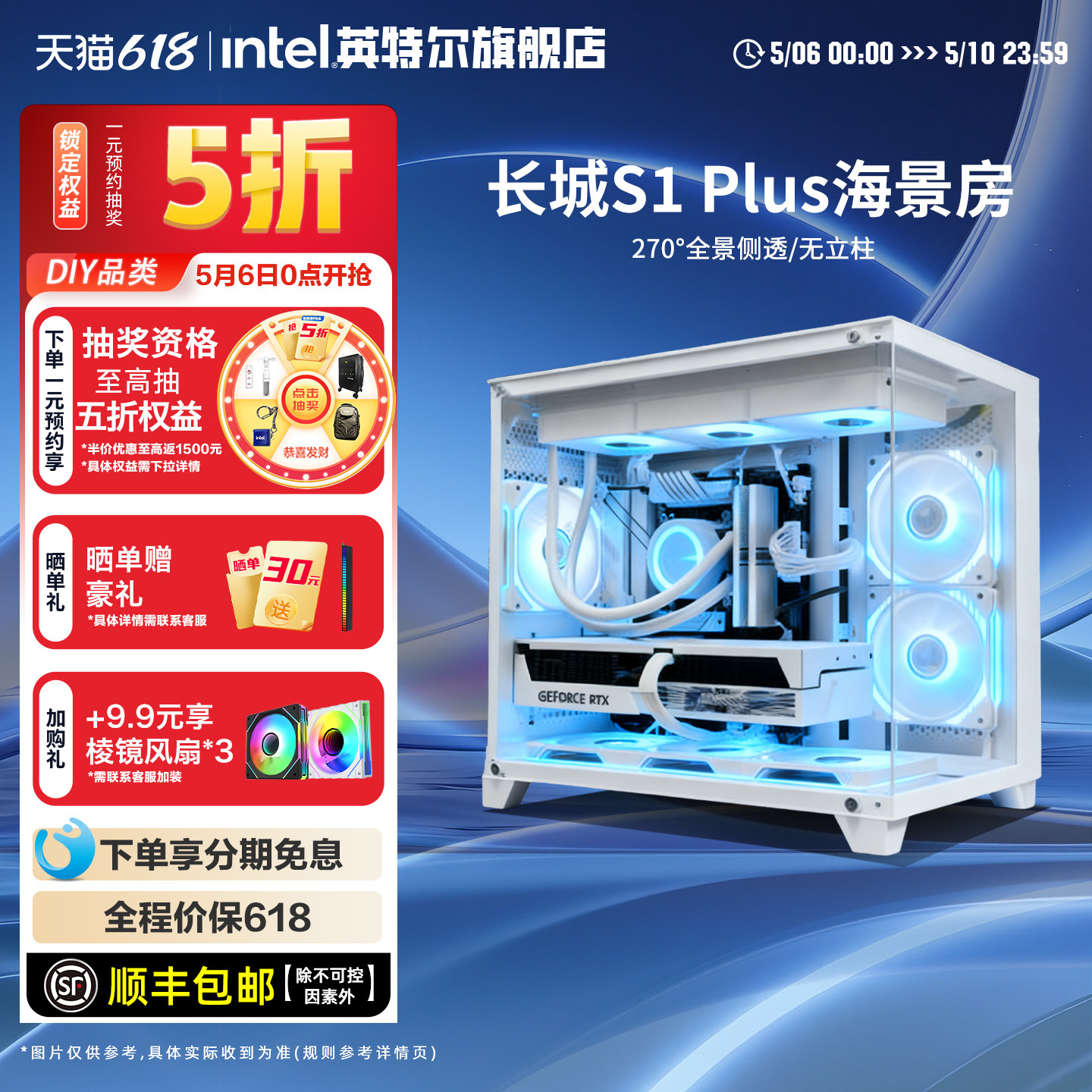 [国补15%]intel官方旗舰店13400TEF/14600K