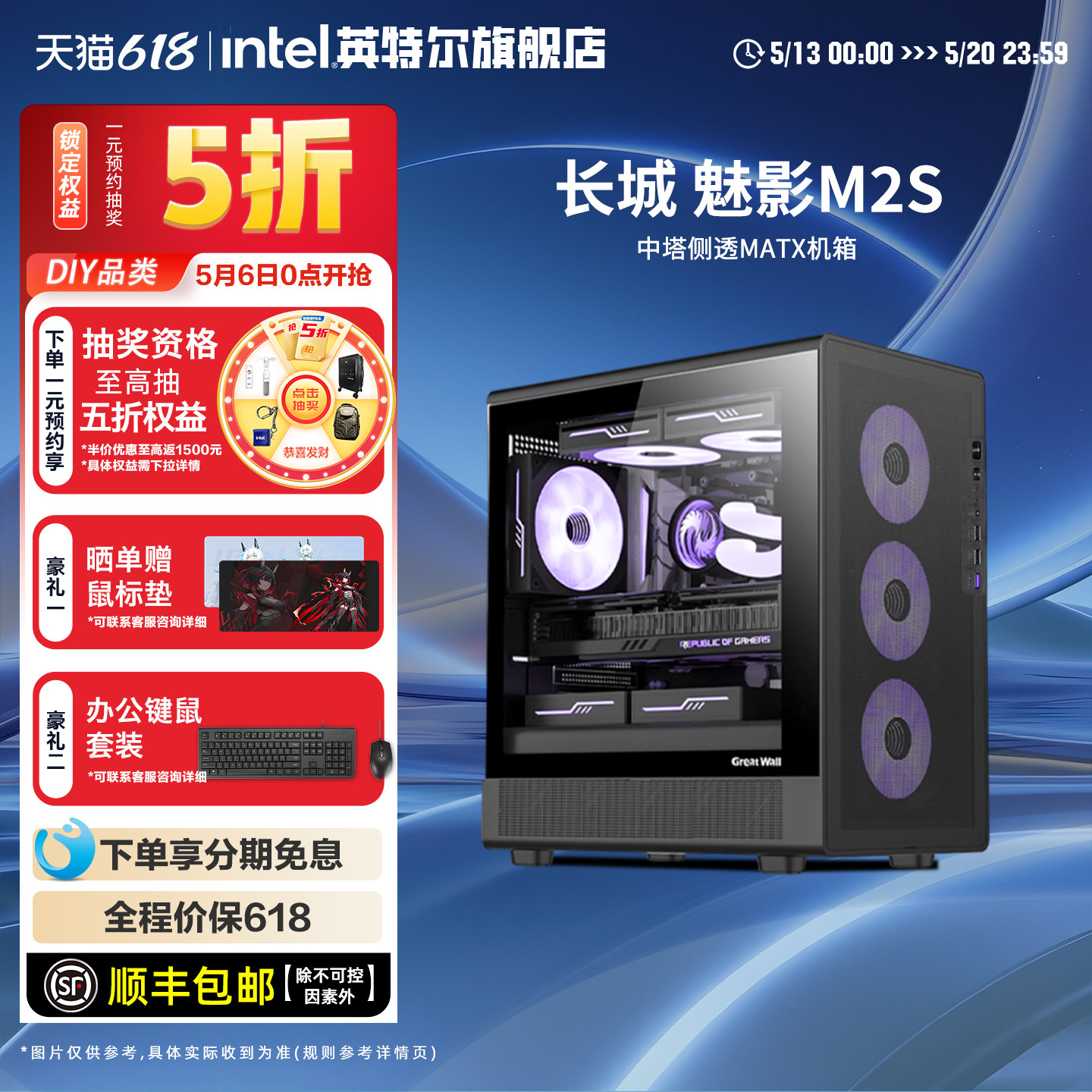 【国补15%】intel官方旗舰店13400TEF/14600K
