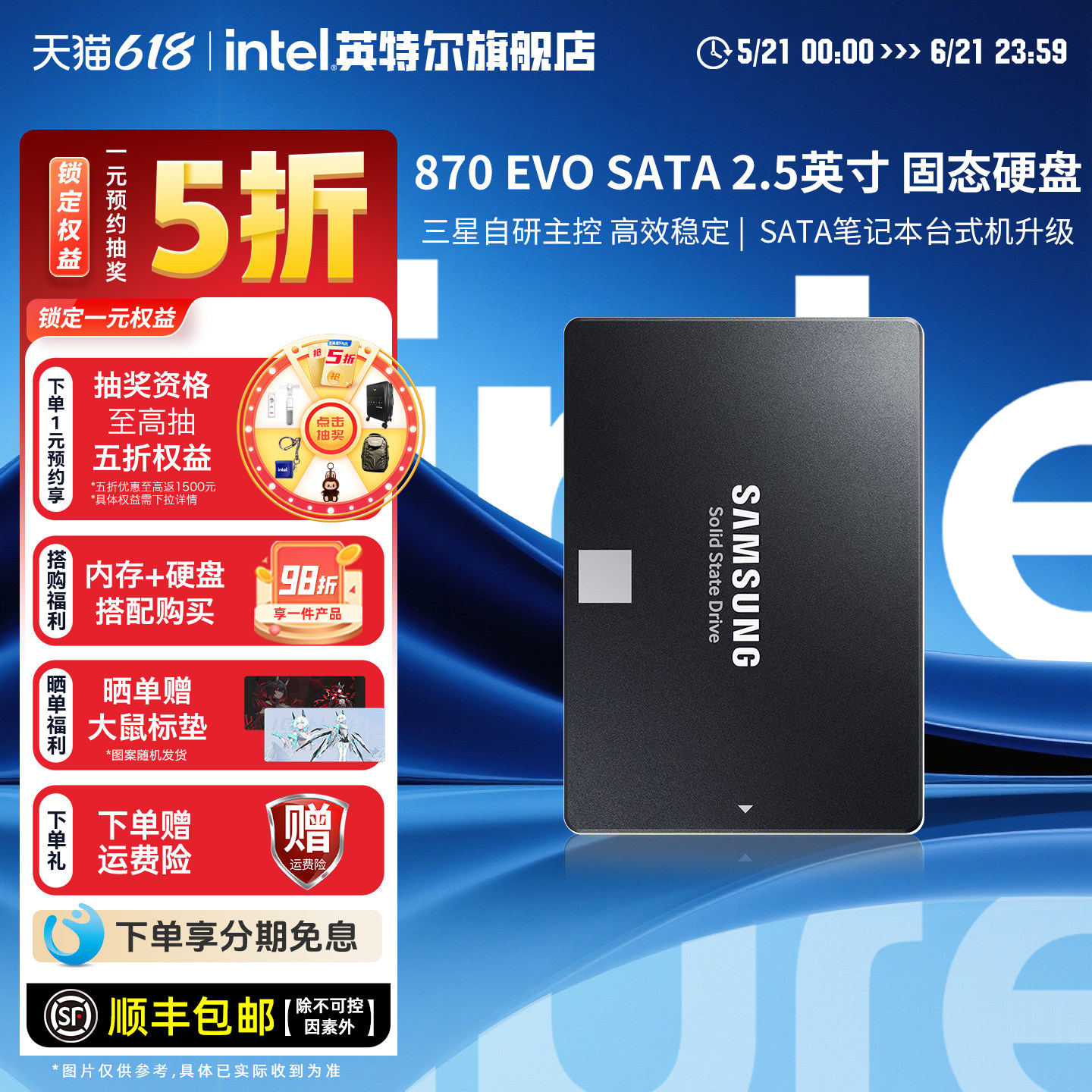 三星870EVO固态硬盘SATA接口SSD500G1T笔记本电脑PC台式机2.5英寸