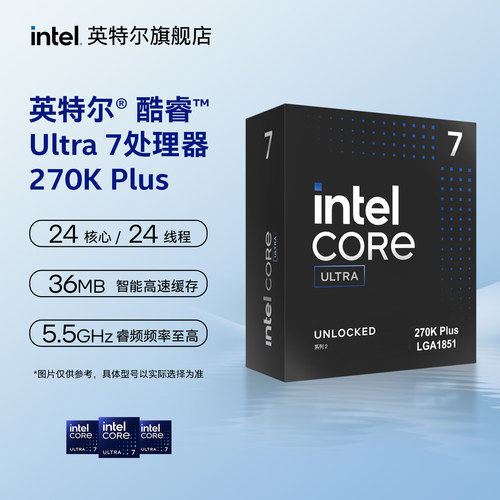 英特尔酷睿Ultra7270KPlus