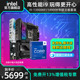 13900K板u旗舰店 14900k KF华硕Z790主板cpu套装 intel英特尔i9