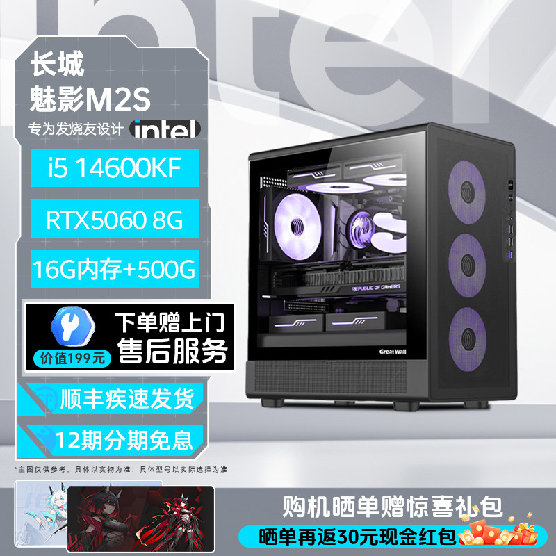 ���ڲ�����intel��͸DIY��Ϸ�칫��������16GB ����һ  3329.1Ԫ(������)