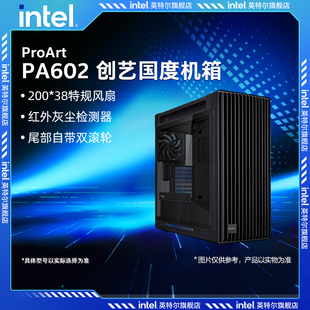 ROG玩家国度ProArt创梦PA602全塔设计师台式机电脑游戏水冷机箱