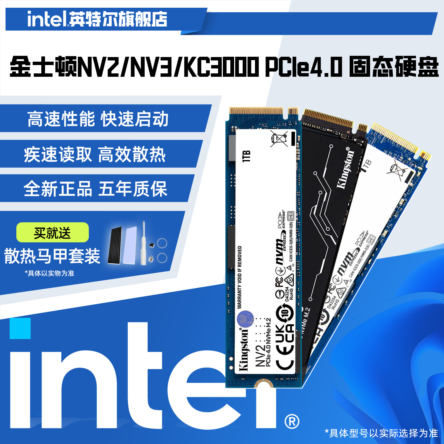 金士顿SSD1TB/2TB固态硬盘图片