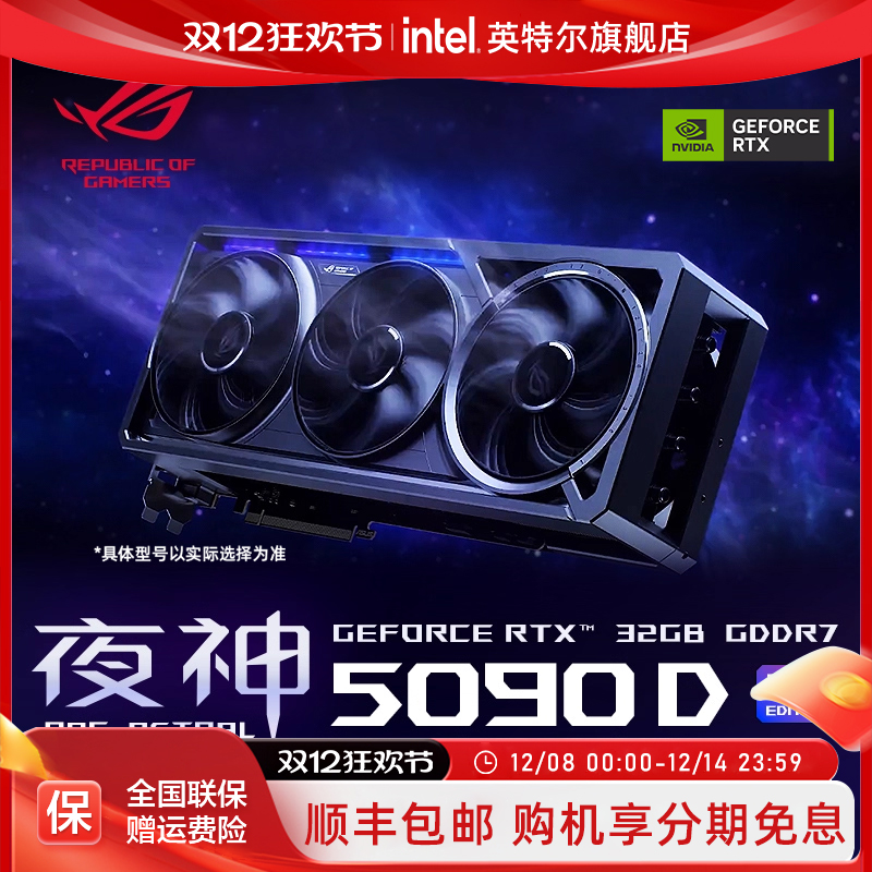 ROG电竞32G显存支持4K显示器