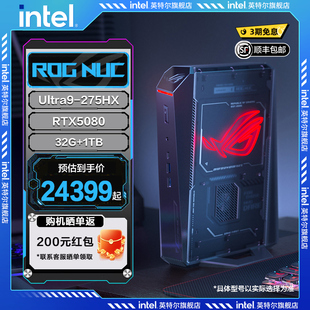 【顺丰速发】ROG NUC高性能迷你主机U9-275HX/RTX5080独显游戏主机mini主机电竞办公旗舰店玩家国度