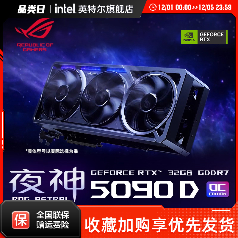 ROG电竞32G显存支持4K显示器