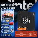 英特尔酷睿Ultra 265k盒装 KF处理器u7 xe核显cpu 265K intel