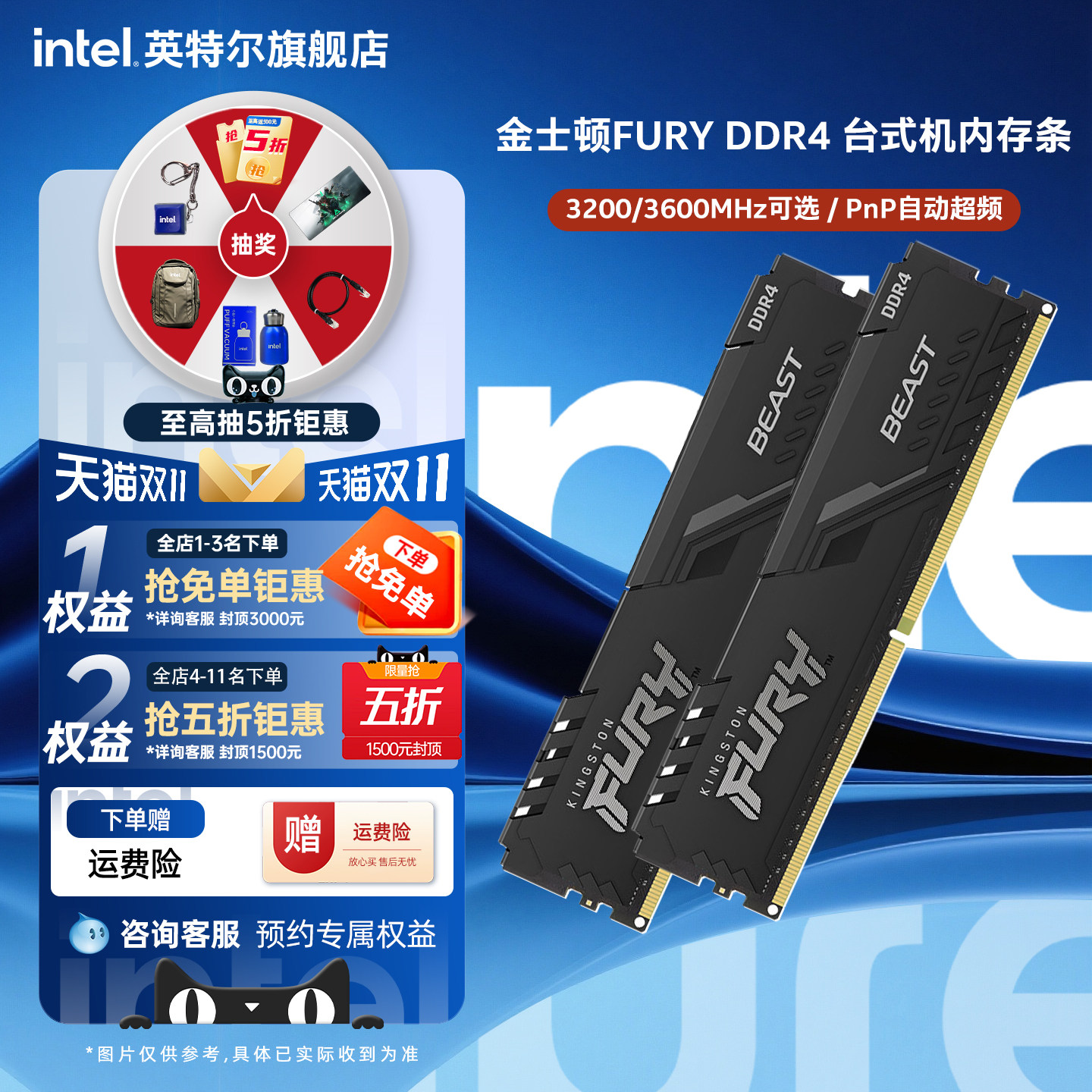 金士顿ddr4野兽骇客神条3200/3600/16gx2内存条套装台式机电脑32G