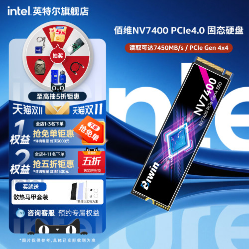佰维电脑固态硬盘m27200