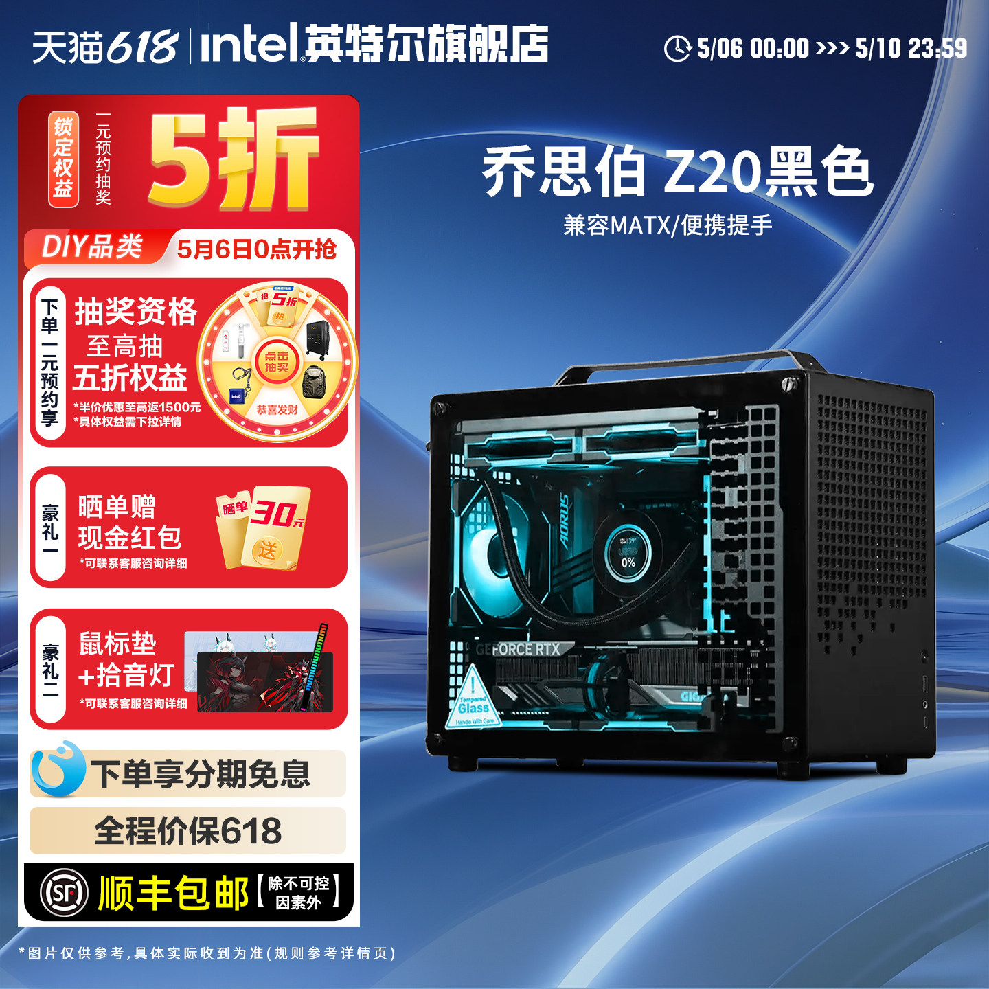 [国补10%]intel官方旗舰店14600KF/270K/50