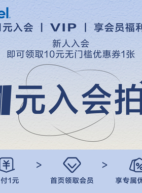 新人-10元优惠券