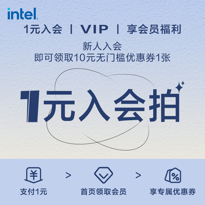 新人-10元优惠券