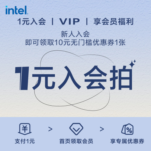 新人-10元优惠券