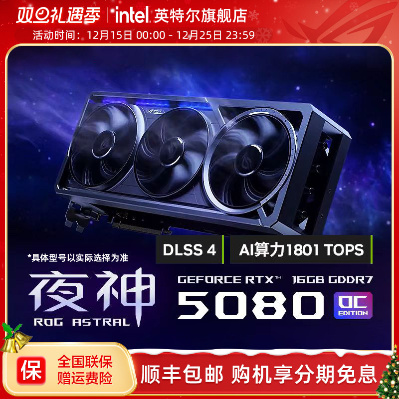 ROG电竞TUF电竞16G显存