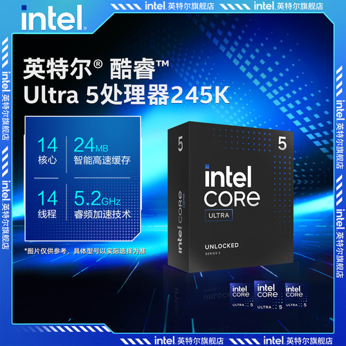 intel/英特尔酷睿Ultra 5 245K/KF处理器 u5 245k盒装CPU