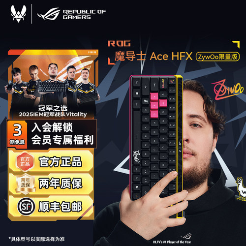 ROG魔导士AceHFXZywOo限量版