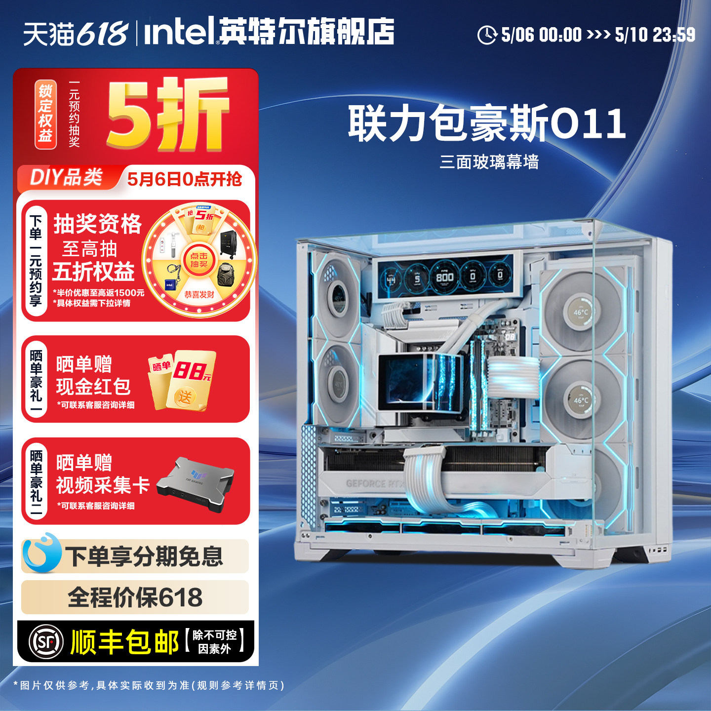 【国补15%】intel官方旗舰店14600KF/250K/27