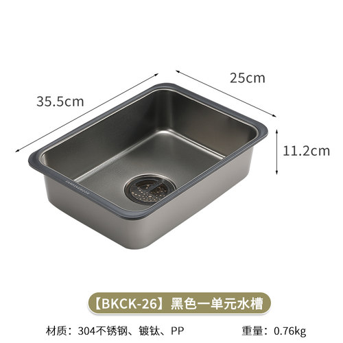 柯曼不锈钢水槽户外野营洗碗洗菜