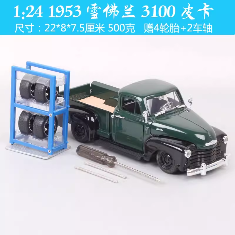 JADA JIADA 1:24 CHEVY PICKUP 1953 CHEVY PICKUP 합금 자동차 모델 장난감 장식품