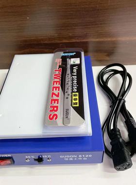 速工SUGON手机维修分离机电热板 拆屏宝8120/8120A+恒温加热台