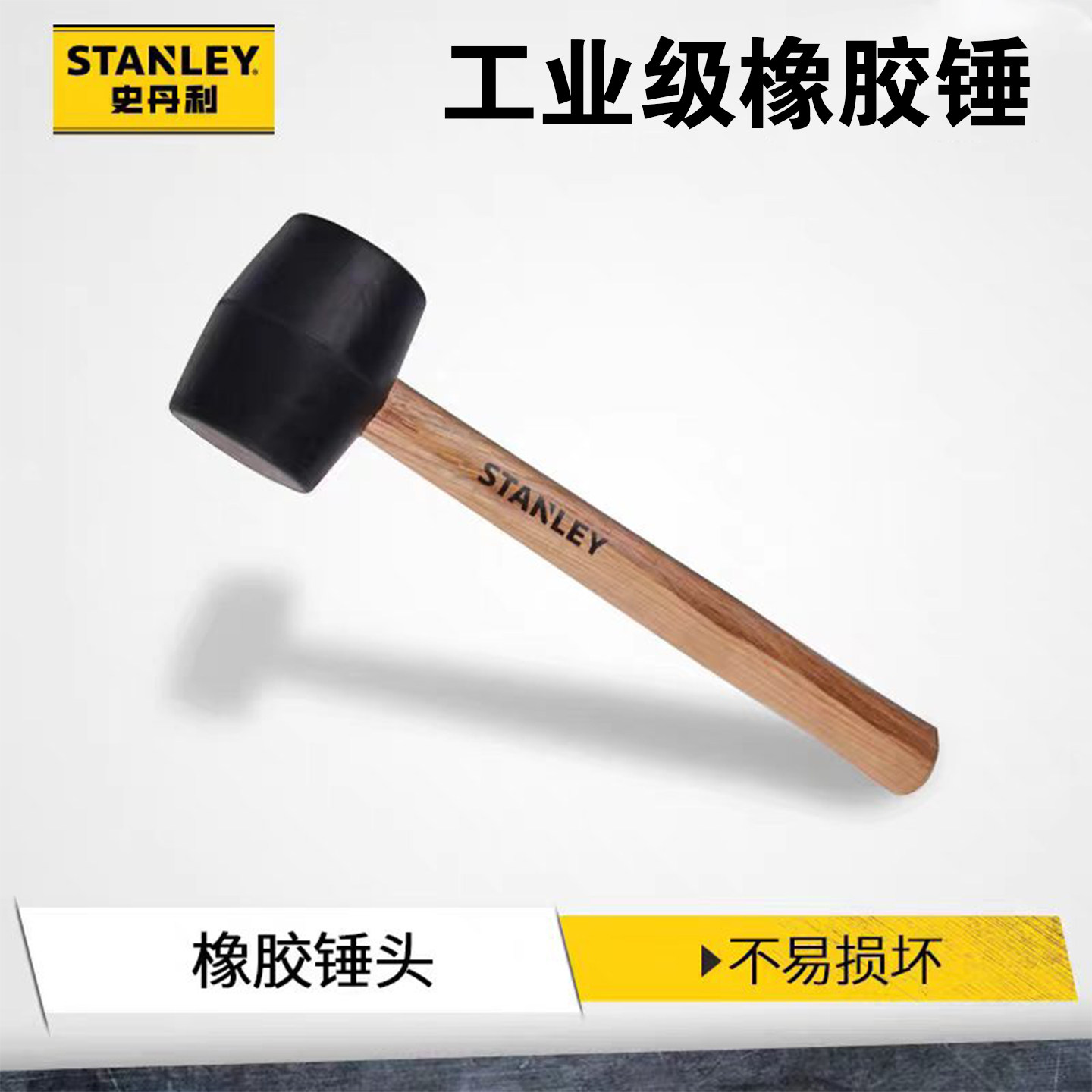 贴地板瓷砖专用软安装锤