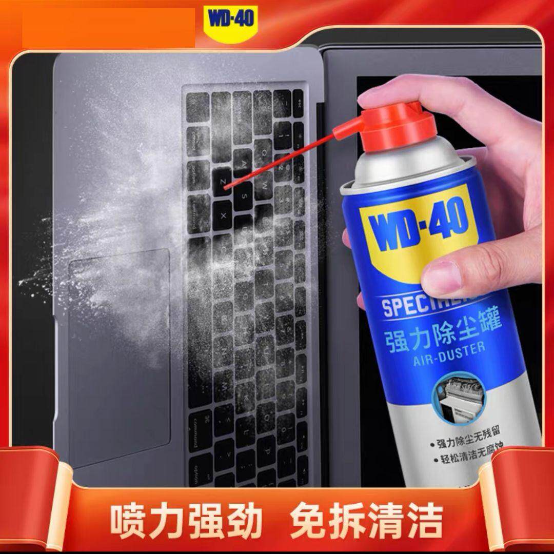 高压气罐笔记本清灰电脑机械键盘清理清洁压缩空气强力除尘罐WD40