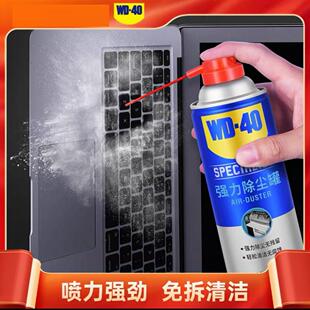 高压气罐笔记本清灰电脑机械键盘清理清洁压缩空气强力除尘罐WD40