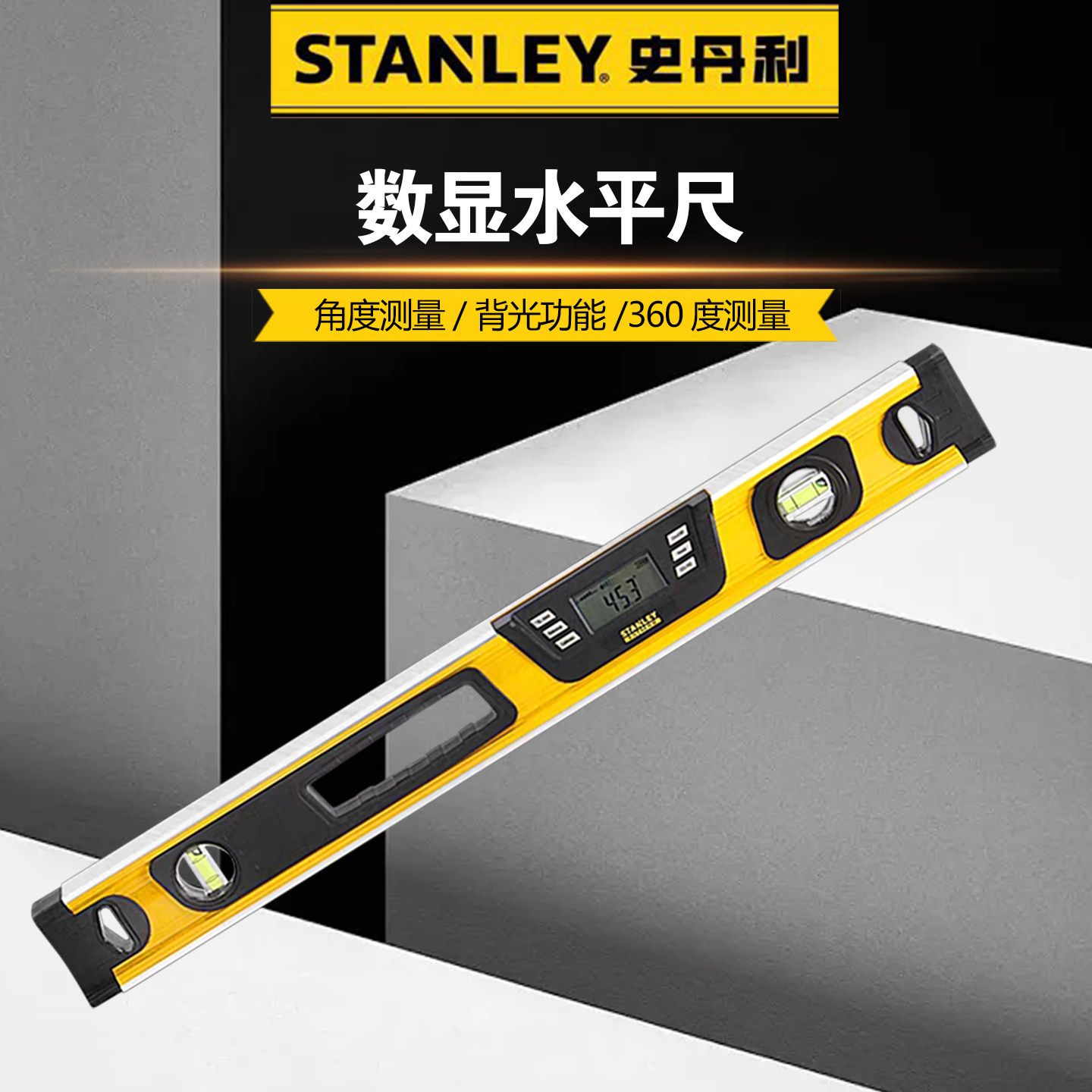 FatMax数显水平尺42-065-23强磁