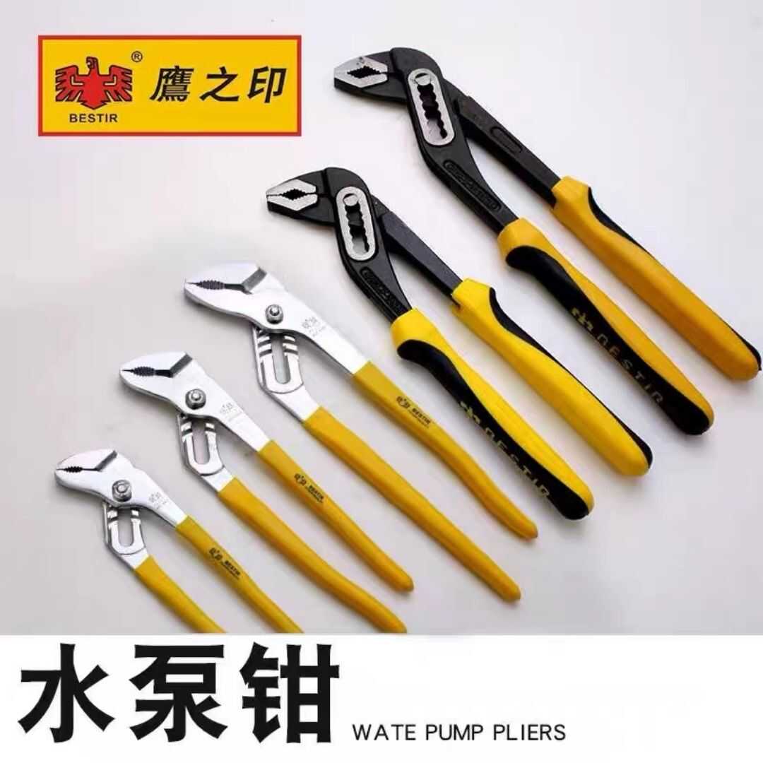 鹰之印管钳扳手万用大全PVC工业级工具扭力扳手万用水泵管子钳子