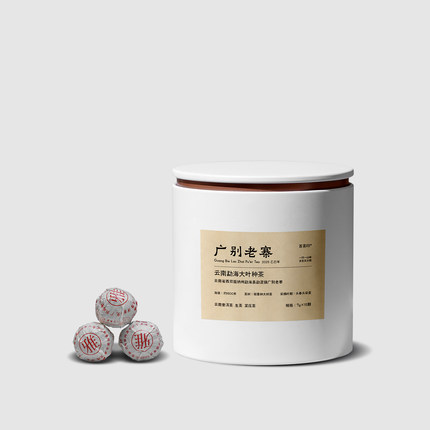 广别老寨花蜜香头采大树春茶2025年班章种普洱茶生茶龙珠7g装15颗