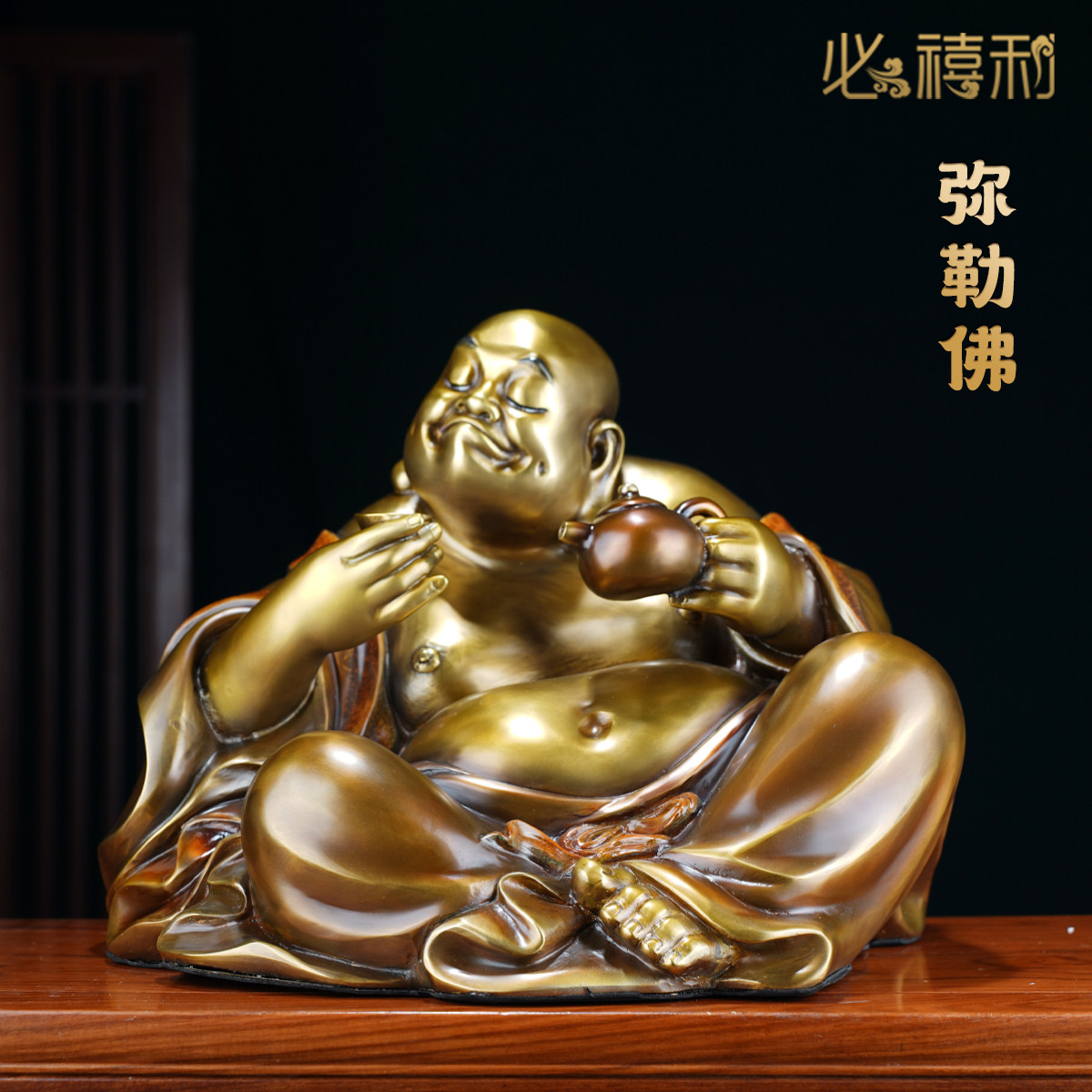 纯黄铜招财弥勒佛摆件客厅桌面