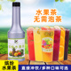 缤纷水果茶1.2kg冲饮无需泡茶直接冲饮多种口味餐饮奶茶商用专用