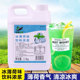 冰绿薄荷风味糖浆2.5kg 冰饮料浓浆气泡水商用 浓缩果汁奶茶店夏季