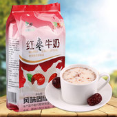 商用原料 包邮 红枣牛奶风味粉1kg袋装 速溶热饮奶茶粉女性冲饮早餐