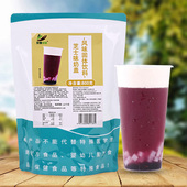芝士奶盖粉800g免奶油打发 海盐奶盖咸味水果茶奶茶店商用多口味