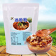 冰粉粉800g四川特产原味糍粑白凉粉自制夏季 果冻商用刨冰配料商用