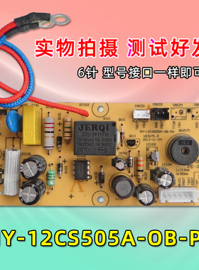 适用美的电压力锅电脑控制主板MY-12CS505A-OB-PW电源电路板配件