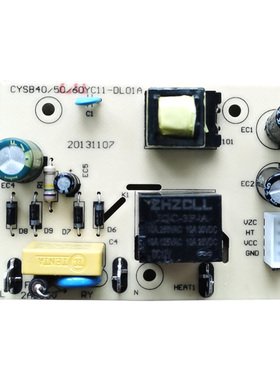适用苏泊尔电压力锅电源板主板配件CYSB50YC10A-100/YC11-DL01A