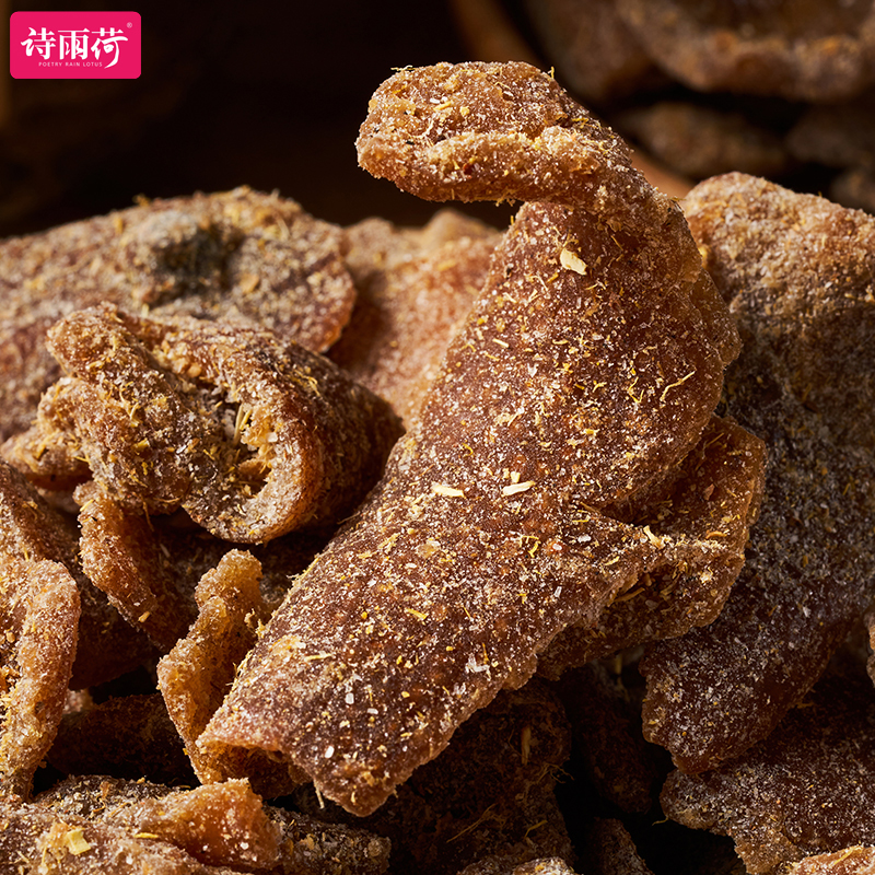 新品纯手工老陈皮干甘草陈皮果干蜜饯橘子皮干开胃办公室休闲零食