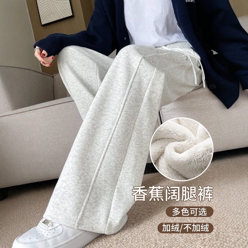 白色羊羔绒运动裤女秋冬季2024新款加厚卫裤直筒宽松窄版香蕉阔腿