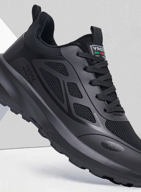 男鞋特大码秋季新款男士休闲运动鞋舒适透气黑色百搭软底老爹鞋子