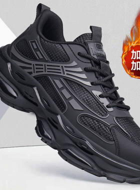 潮鞋冬季加棉保暖2024新款男士休闲运动鞋舒适透气棉鞋百搭老爹鞋