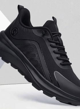 2026年春季新款男鞋网面透气防臭休闲鞋黑色软底轻便百搭运动鞋男